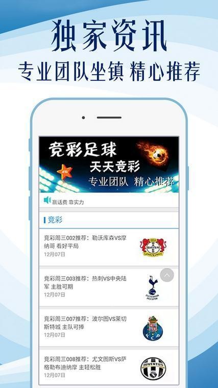 0149400cσm查询,澳彩资料,关于澳彩资料的查询与解析，探索神秘的数字组合0149400cσm