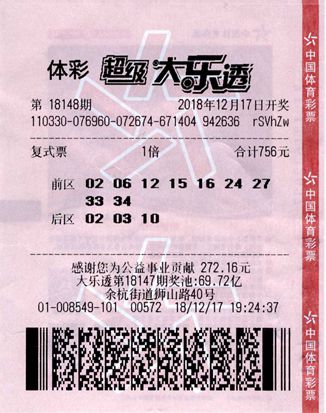 新澳门彩王中王免费,新澳门彩王中王免费，揭秘彩票背后的秘密
