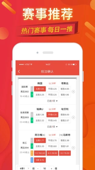 澳门新三码必中一免费,澳门新三码必中一免费——揭秘彩票背后的秘密