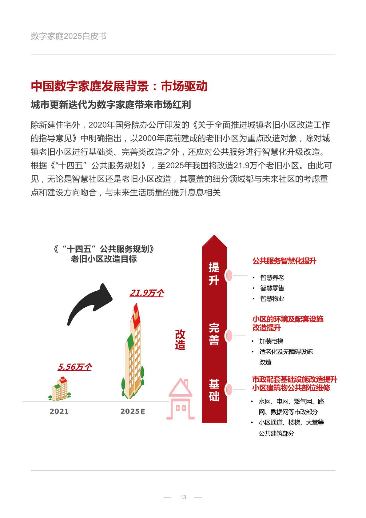 2025天天彩正版免费资料,探索2025天天彩正版免费资料，梦想与现实交汇的机遇