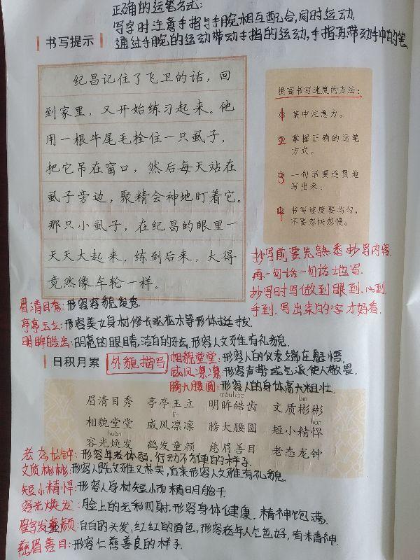 资讯 第235页