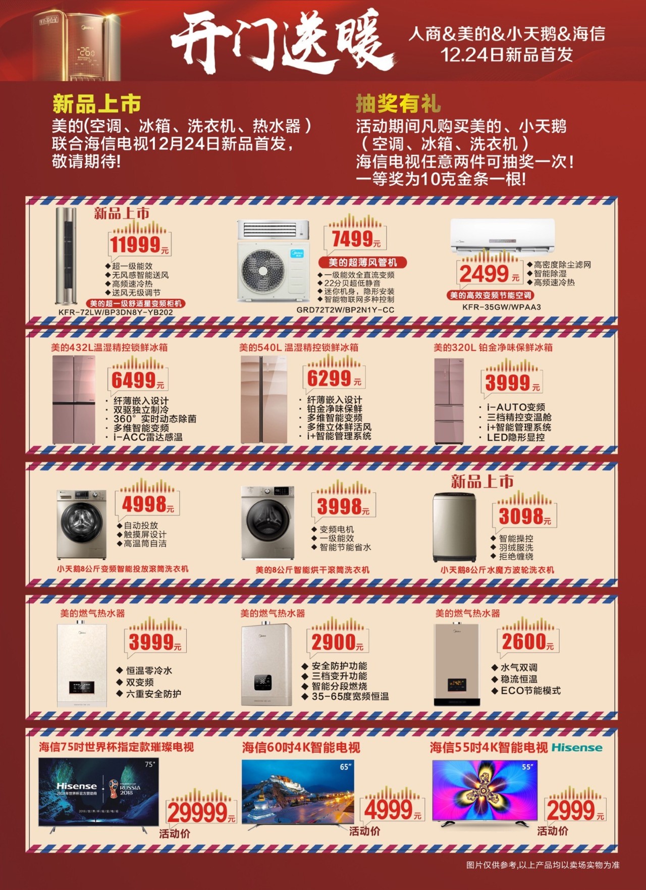 新奥门免费资料挂牌大全,新澳门免费资料挂牌大全——探索澳门的娱乐与文化魅力