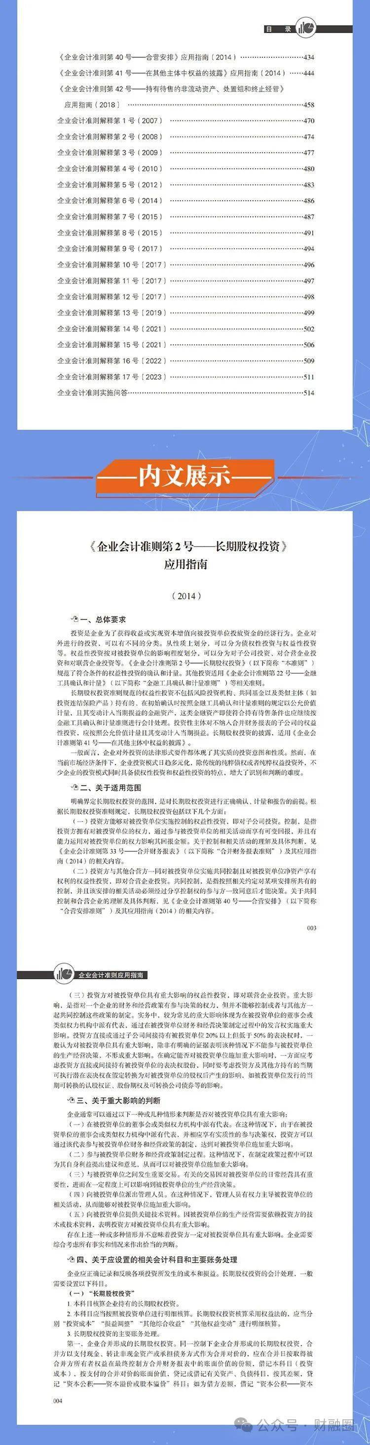 2025澳新资料库免费汇编,迈向2025，澳新资料库的免费汇编之路