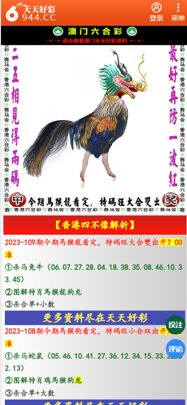 资讯 第231页