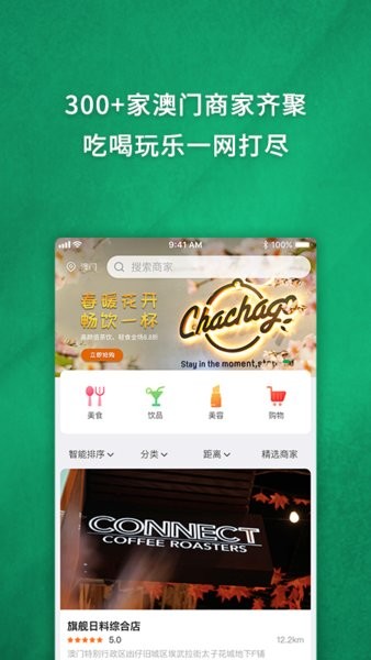 澳门宝典2025年最新版免费,澳门宝典2025年最新版，警惕免费陷阱背后的犯罪风险