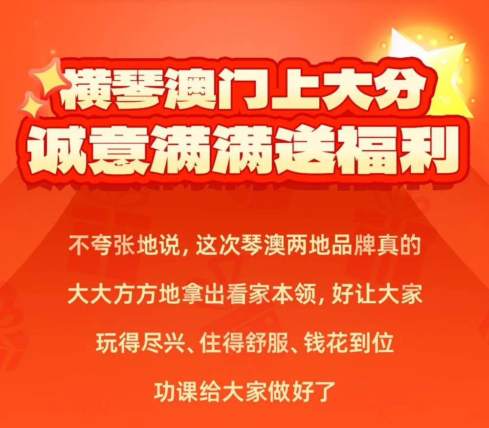 澳门天天六开彩正版澳门,澳门天天六开彩正版，探索彩票文化的魅力与乐趣