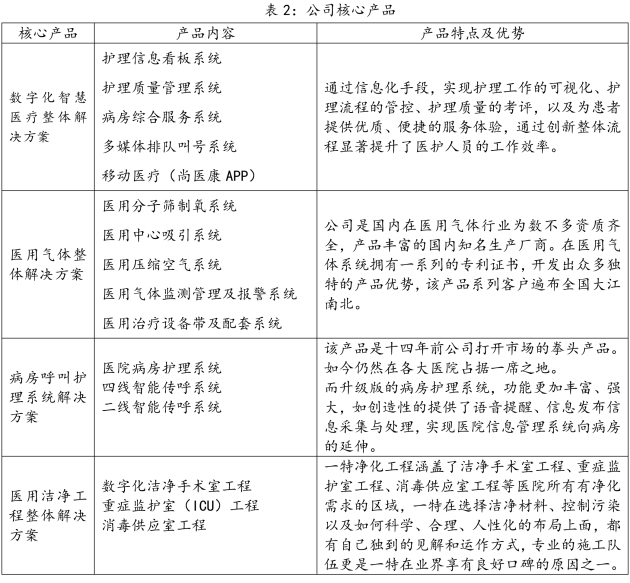 澳门一码一肖一特一中,澳门一码一肖一特一中，探索与发现