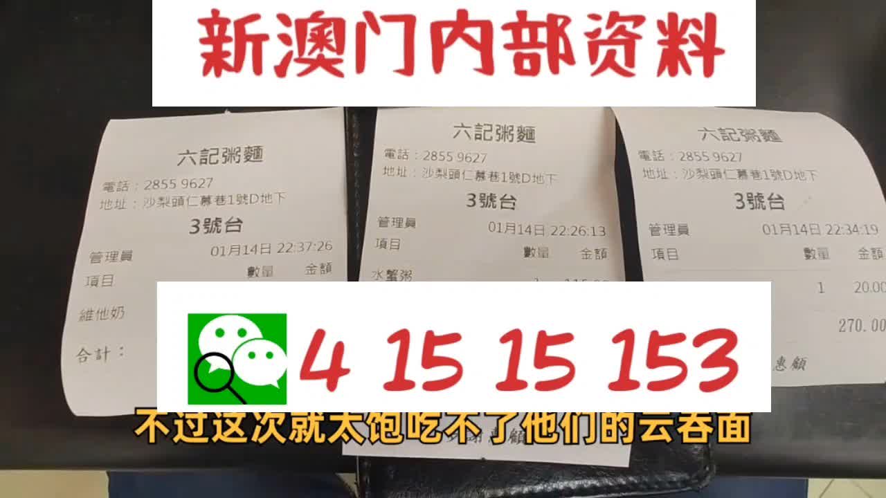 新澳姿料大全正版资料2023,新澳姿料大全正版资料大全 2023版