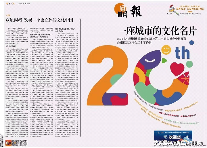 新澳姿料大全正版资料2023,新澳姿料大全正版资料大全 2023年最新版