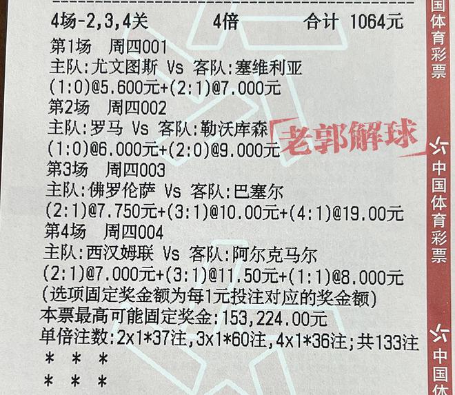 新澳门四肖三肖必开精准,新澳门四肖三肖必开精准预测——探索精准预测的奥秘