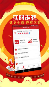 一码一肖一特马报,一码一肖一特马报，揭秘彩票背后的秘密
