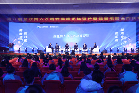 2025新奥天天免费资料,探索未来教育之路，新奥天天免费资料共享平台展望到2025年