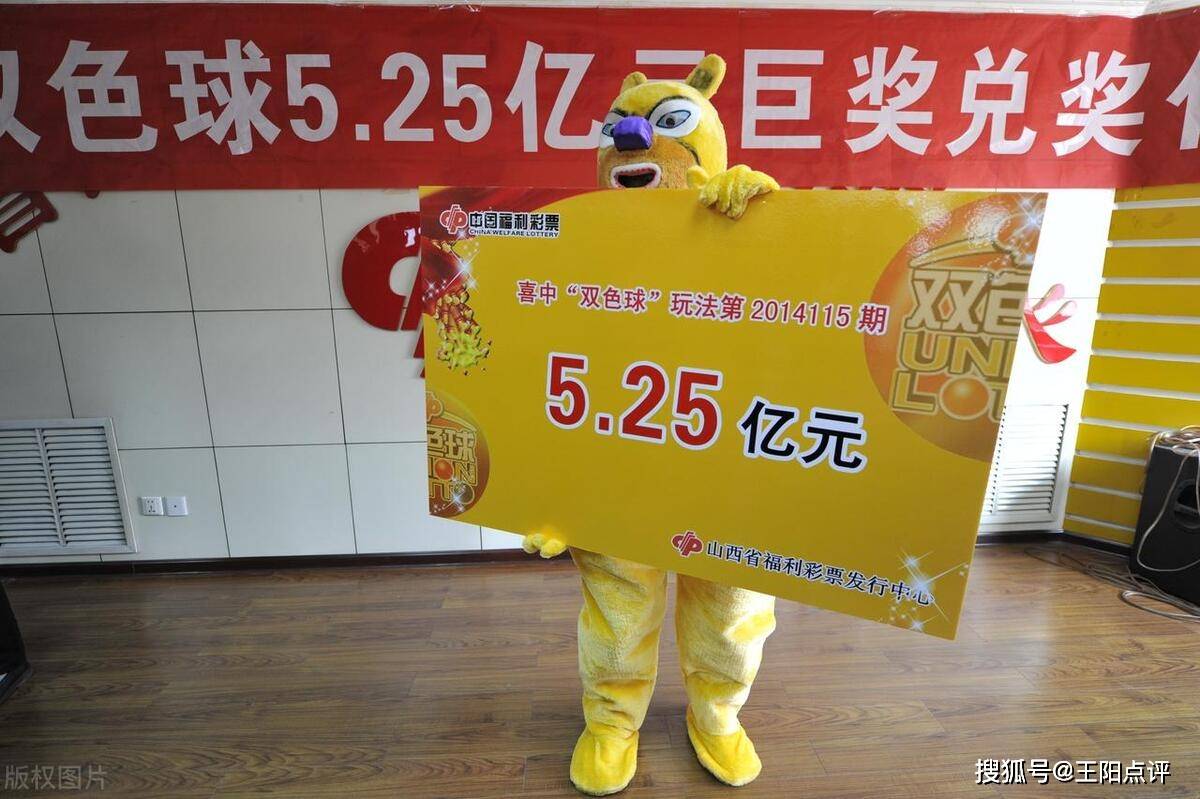 白小姐今晚特马期期准六,白小姐今晚特马期期准六，揭秘彩票背后的秘密