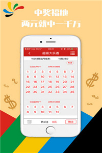 澳门2023管家婆免费开奖大全,澳门2023年管家婆免费开奖大全——彩票玩家的指南