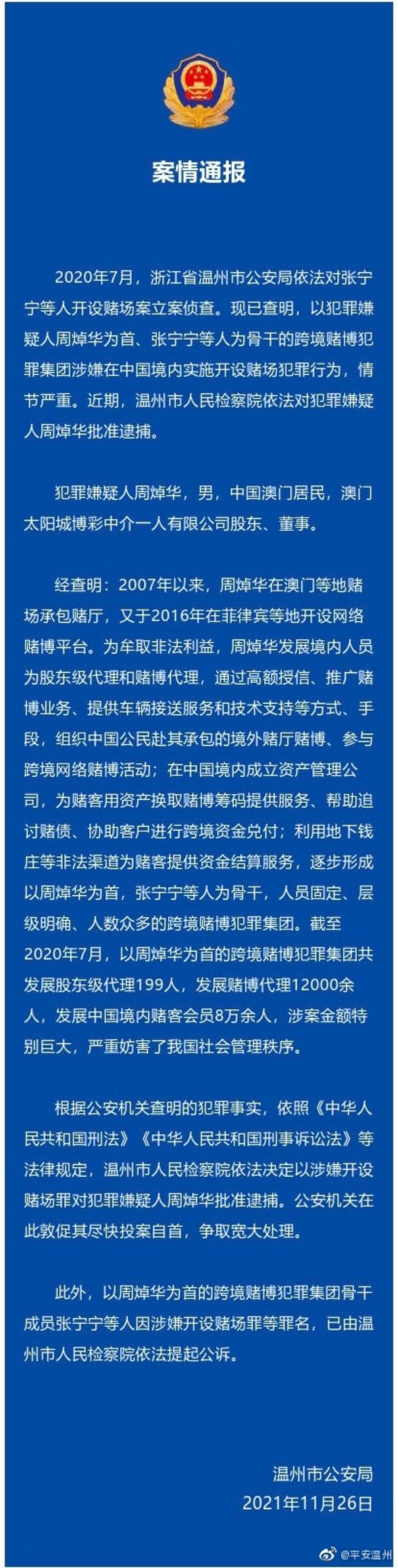 新澳门内部一码精准公开网站,关于新澳门内部一码精准公开网站的探讨——揭示违法犯罪问题的重要性