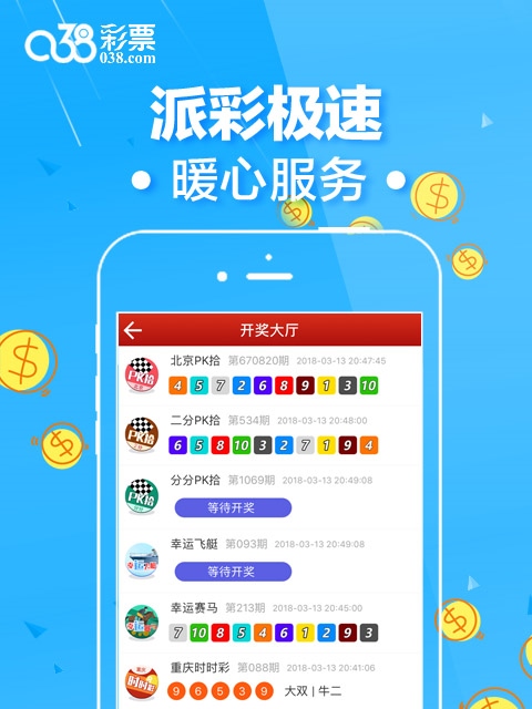二四六香港管家婆期期准资料,二四六香港管家婆期期准资料，深度解析与实用指南