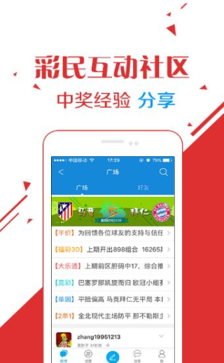 四肖期期期准资料大全最新版,四肖期期期准资料大全最新版