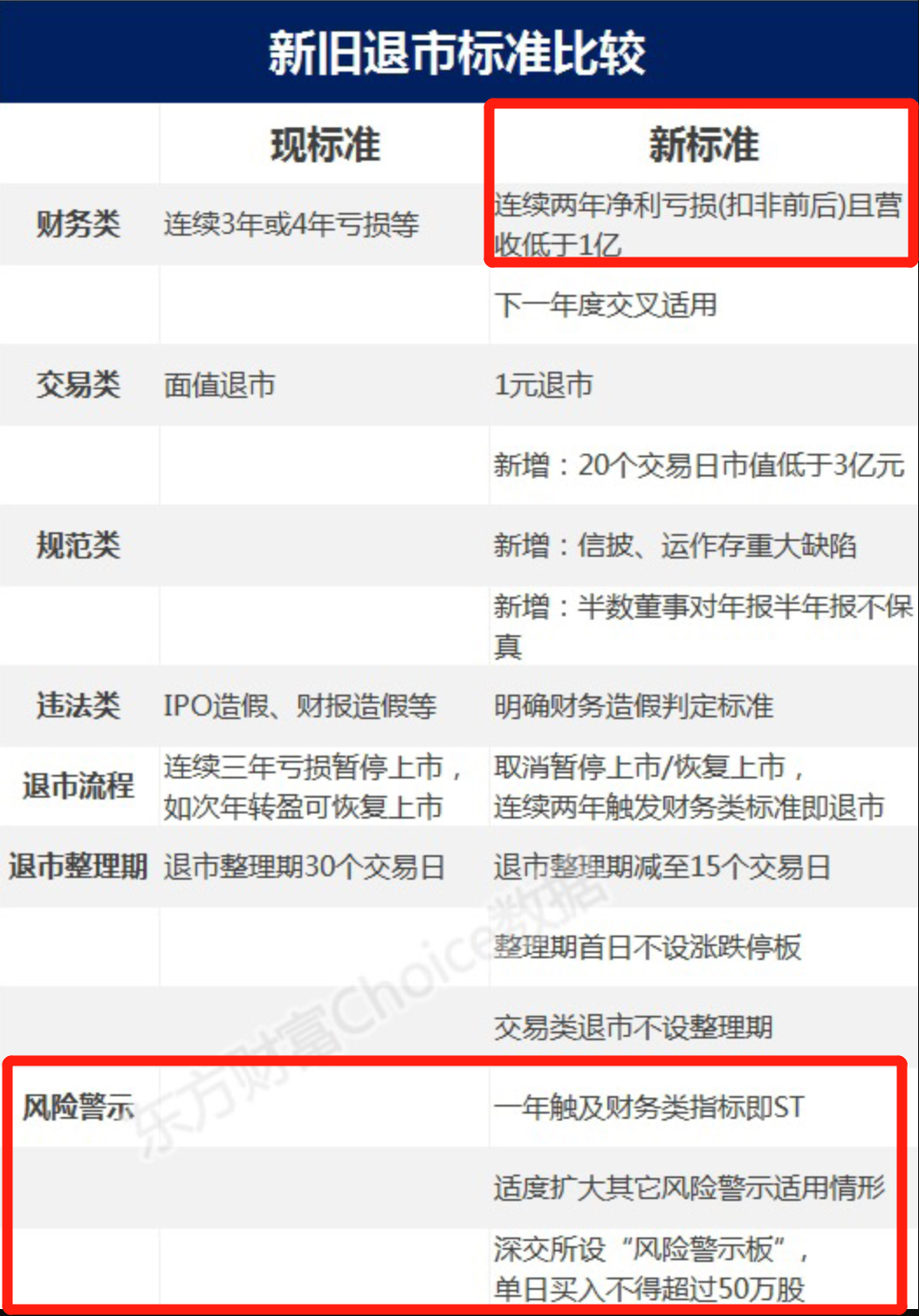 香港最快最精准免费资料,香港最快最精准免费资料，探索信息的速度与准确性