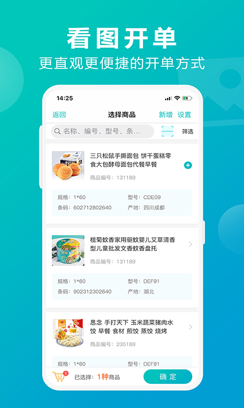 7777888888管家婆免费,揭秘7777888888管家婆，免费服务的背后真相