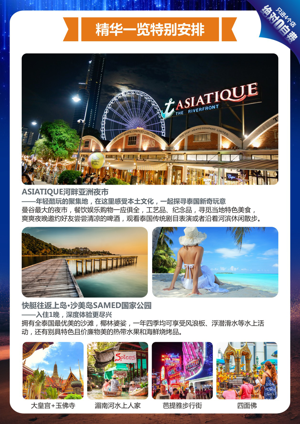 2025新澳门天天彩免费资料大全特色,探索澳门未来之光，2025新澳门天天彩免费资料大全的独特魅力