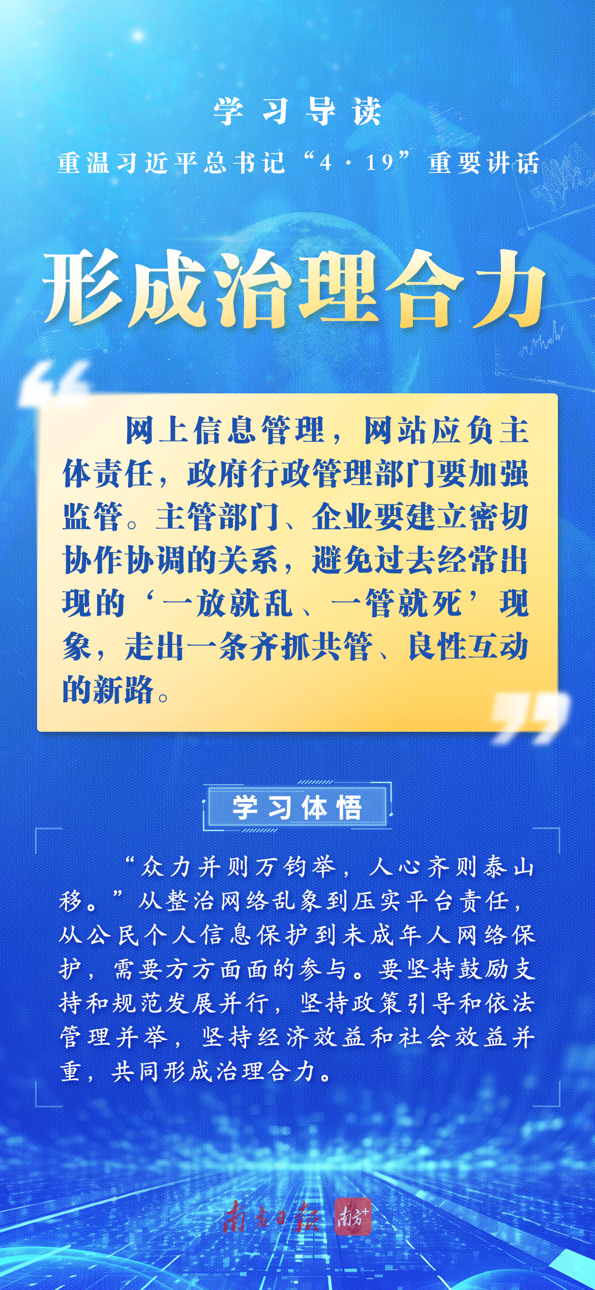 创新 第232页