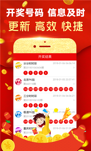 2025年澳门今晚开奖结果,澳门今晚彩票开奖结果预测与解析（XXXX年XX月XX日）