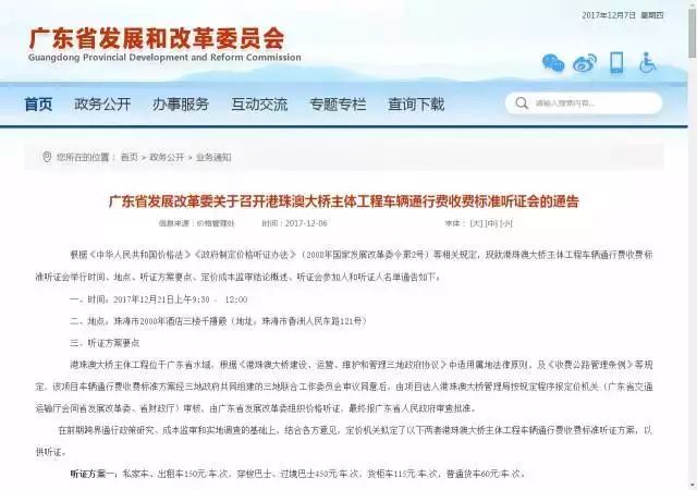 新澳今天最新免费资料,新澳今天最新免费资料，探索与获取