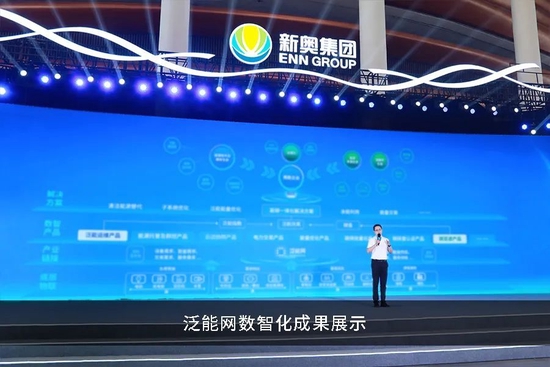 新奥今天晚上开什么,新奥集团今晚活动揭秘，探寻未来能源的新动向