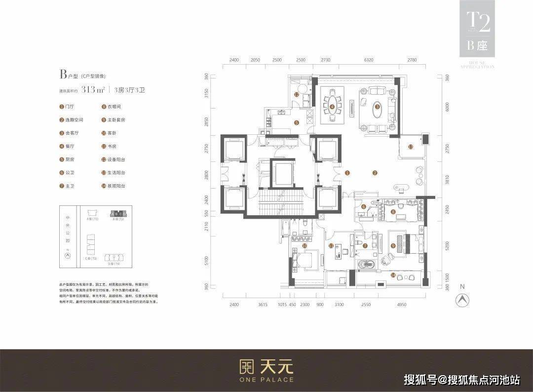 资讯 第222页