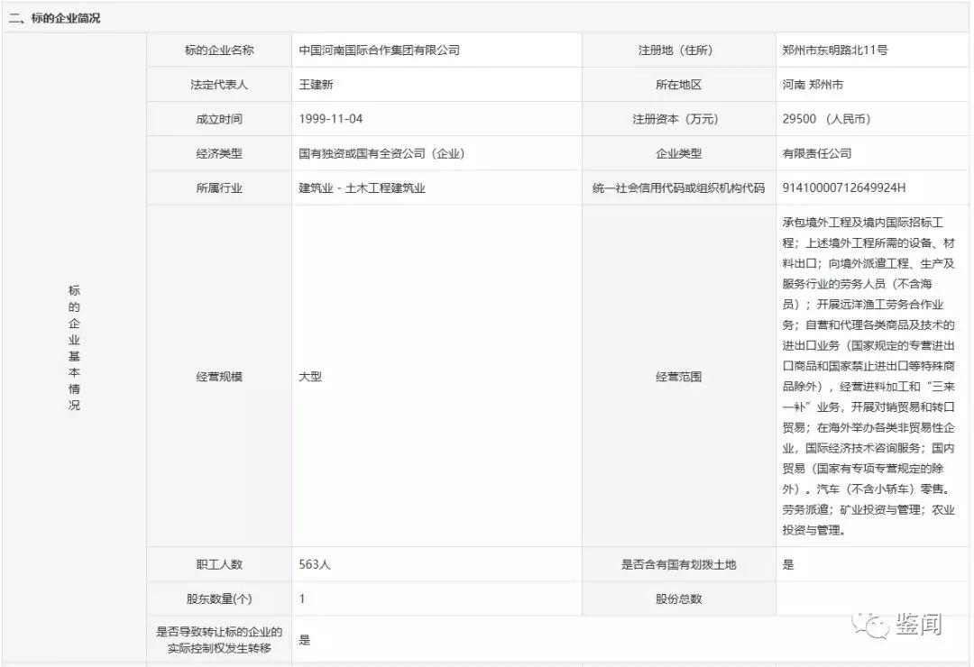 澳门一码一码100准确挂牌,澳门一码一码精准挂牌，揭秘背后的秘密与探索真实准确性
