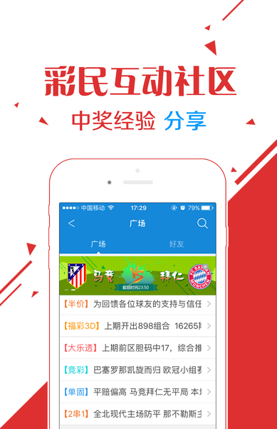 马会传真资料澳门澳门传真,马会传真资料与澳门传真交流的奥秘