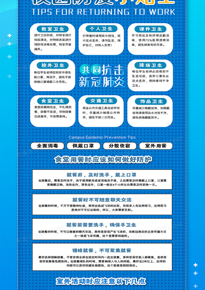 创新 第226页