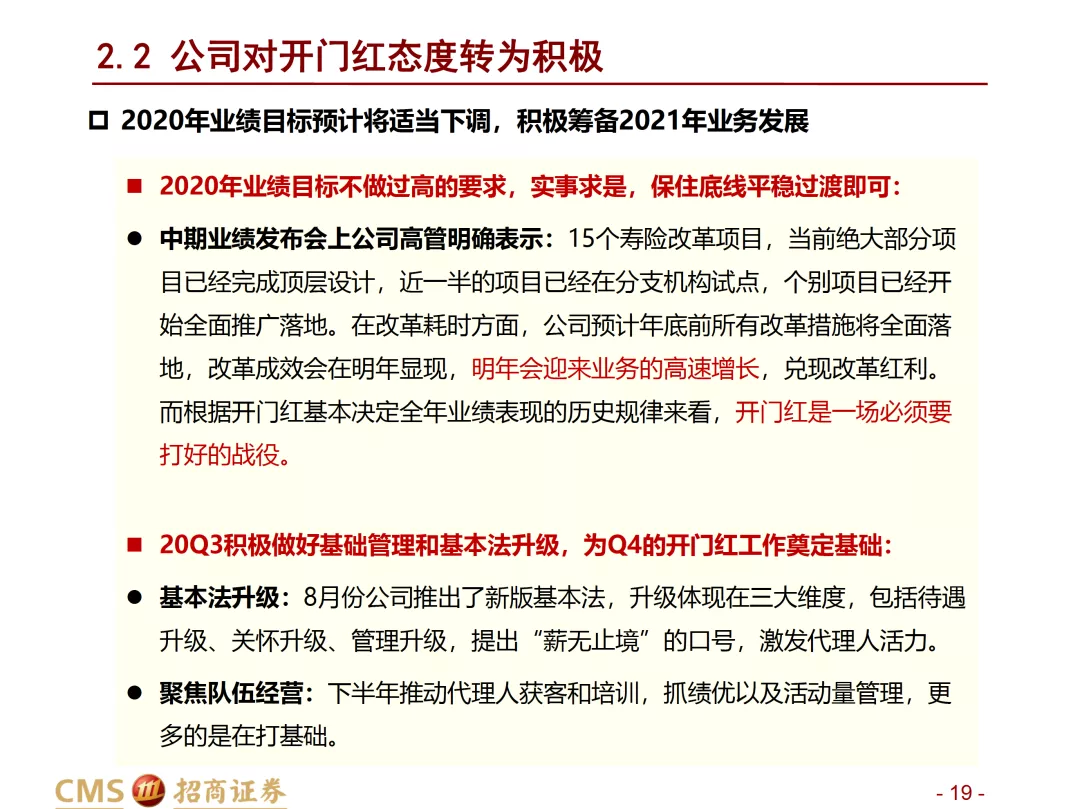 看香港精准资料免费公开,香港精准资料免费公开，探索与理解