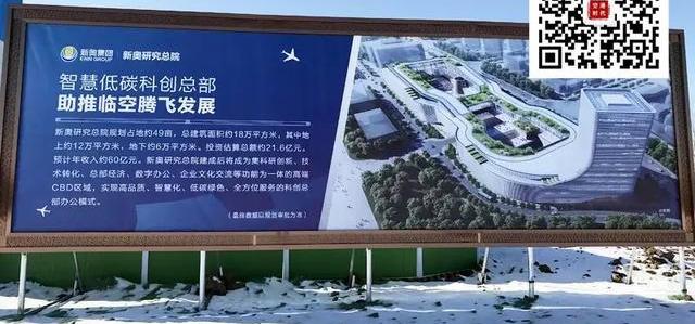 2025新奥历史开奖记录49期,揭秘新奥历史开奖记录，探寻第49期的奥秘与未来展望