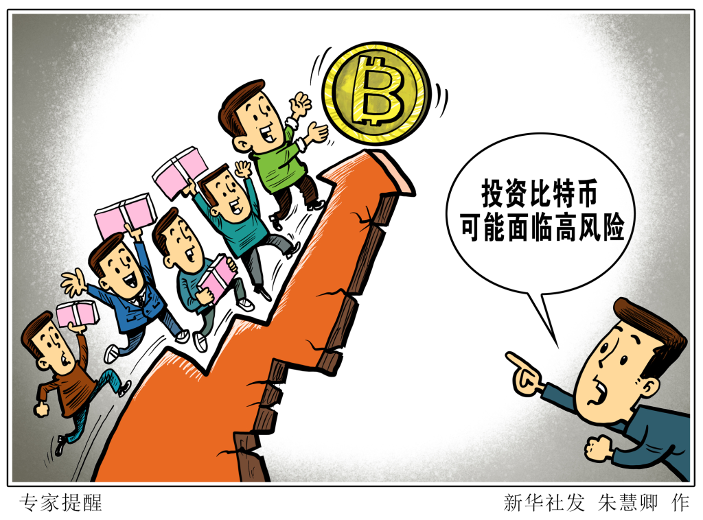 2025新澳门6合彩官方网,警惕网络赌博风险，切勿陷入非法赌博的泥沼