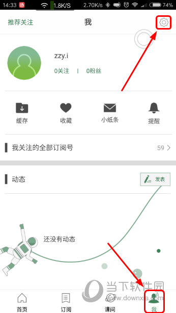 澳门六开奖结果资料查询澳,澳门六开奖结果资料查询与彩票文化探讨