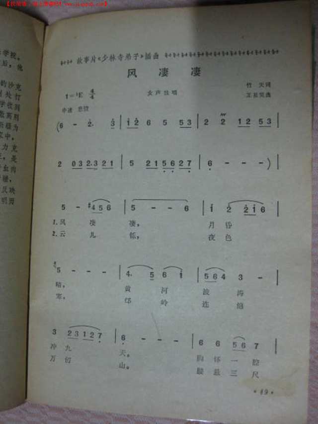 资讯 第216页