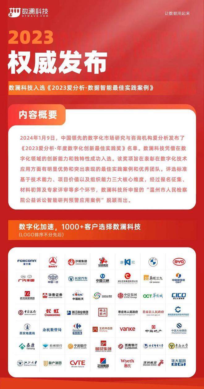 2025新奥精准资料免费大全,探索未来，2025新奥精准资料免费大全
