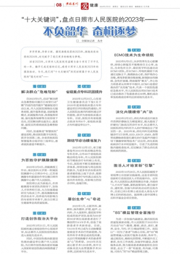 资讯 第213页