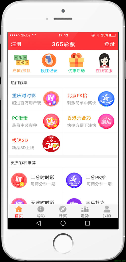 新澳好彩免费资料查询,新澳好彩免费资料查询，探索彩票世界的便捷途径