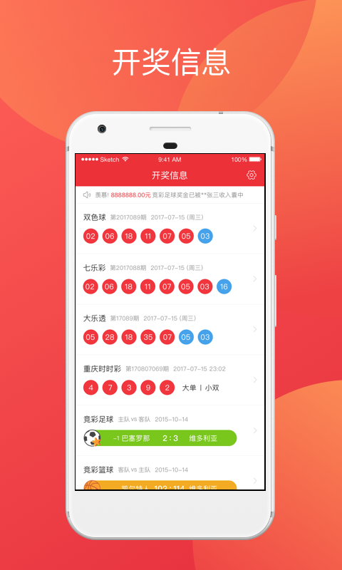 澳门天天开彩精准资料,澳门天天开彩精准资料，探索彩票世界的秘密