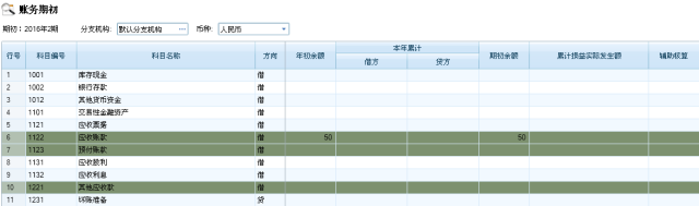 管家婆期期准免费资料,探索管家婆期期准免费资料的世界