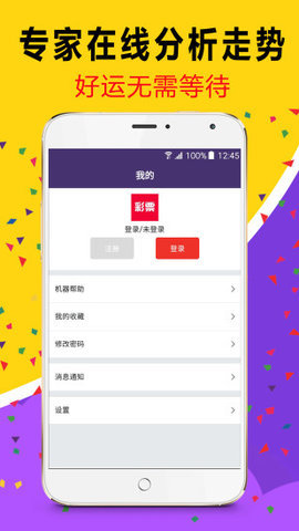 2025澳门天天开好彩大全.,探索澳门彩市的未来，2025澳门天天开好彩大全