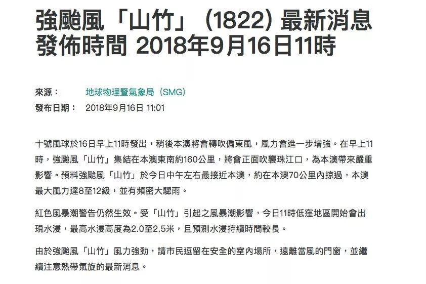 澳门资料大全正版资料2025年免费脑筋急转弯,澳门资料大全正版资料与脑筋急转弯，探索2025年的免费奥秘