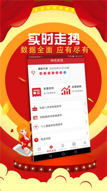 今天澳门六开彩开奖 结果2025,澳门六开彩开奖结果，探索未来的幸运之门（XXXX年XX月XX日）