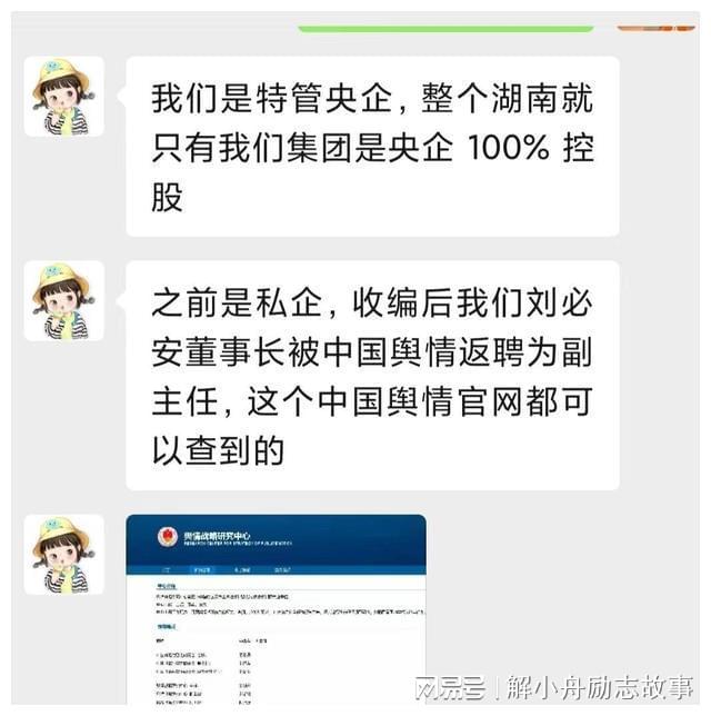 最准一肖一码一一中特,揭秘最准一肖一码一一中特之谜