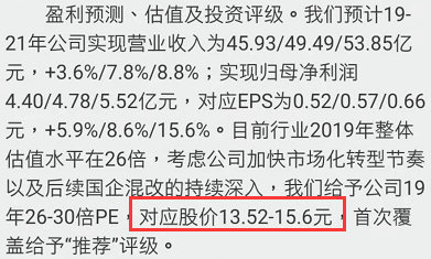 最准一码一肖100%准确,揭秘最准一码一肖，揭秘真相，探寻真实准确的预测之道