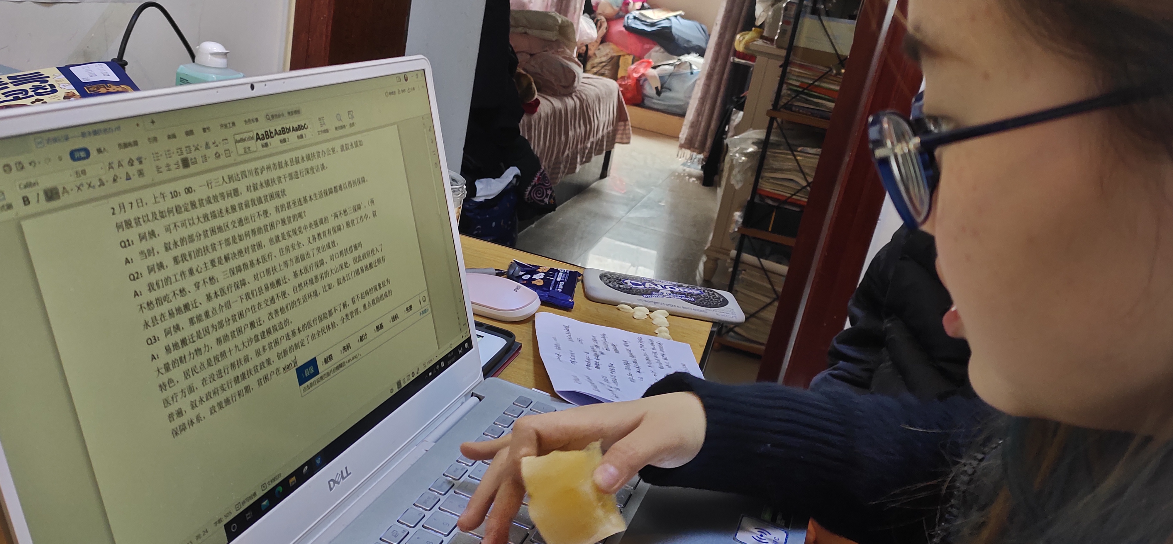 资讯 第203页