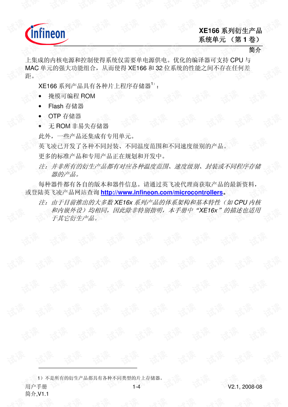 90234新奥彩资料查询,探索90234新奥彩资料查询系统——揭秘其背后的科技力量与用户体验价值