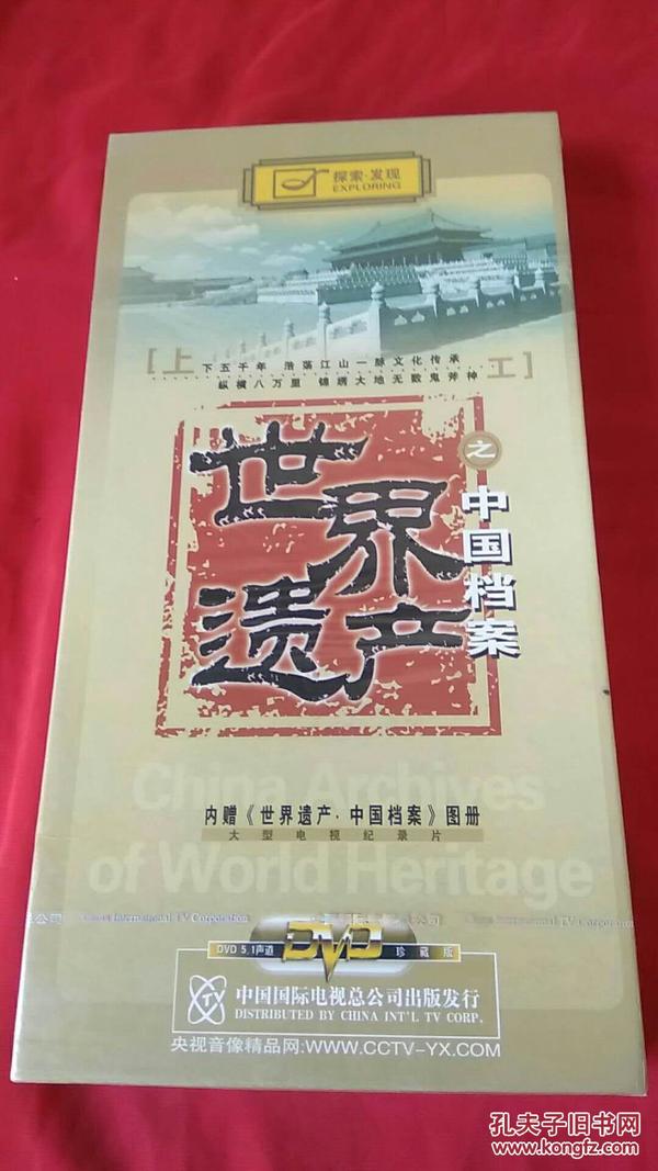 香港资料正版大全,香港资料正版大全，探索与发现